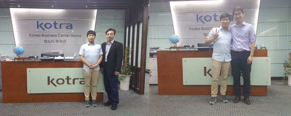 KOTRA 인턴