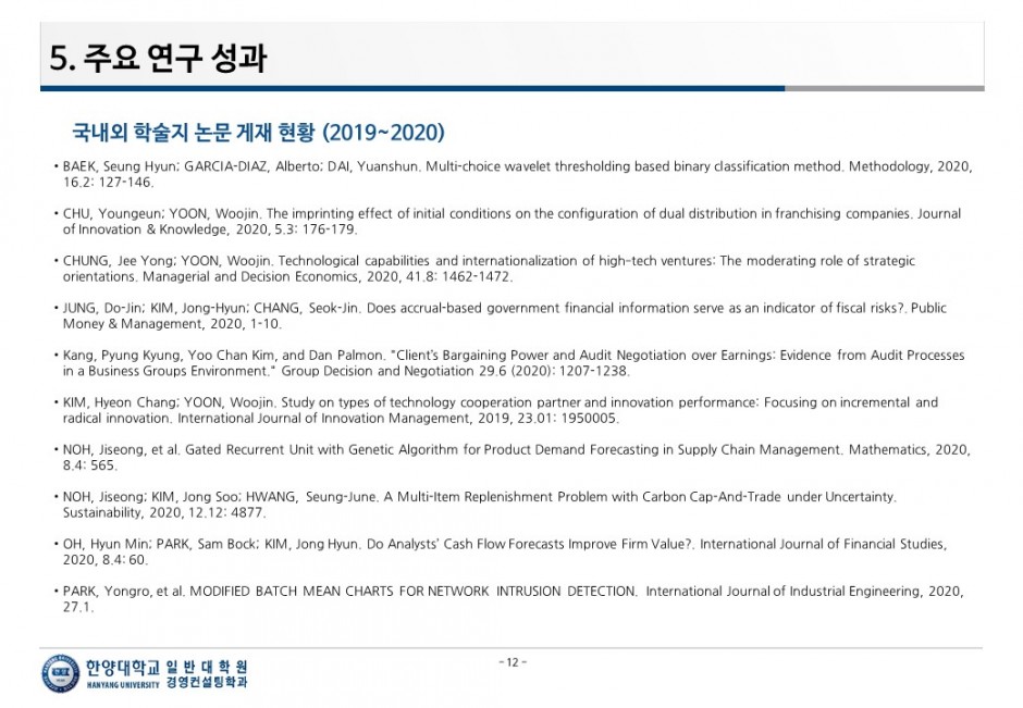 슬라이드12.JPG